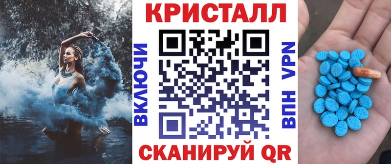 АМФ VHQ  omg вход  Можайск 
