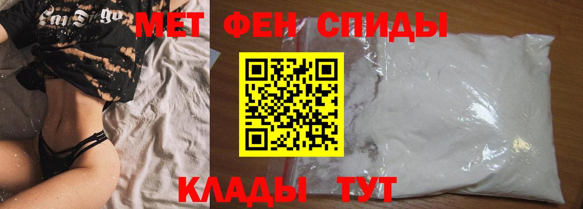 АМФ  АМФЕТАМИН Розовый  Вход с VPN  Можайск 