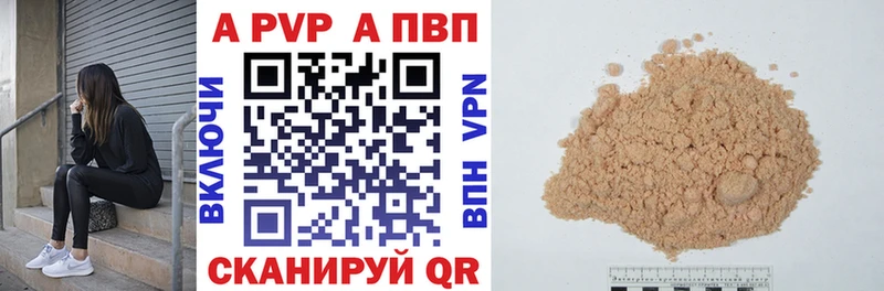 Alpha-PVP мука  Можайск 