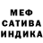 АМФЕТАМИН Розовый Malinda Allen
