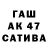 ТГК Wax Kusok_govna