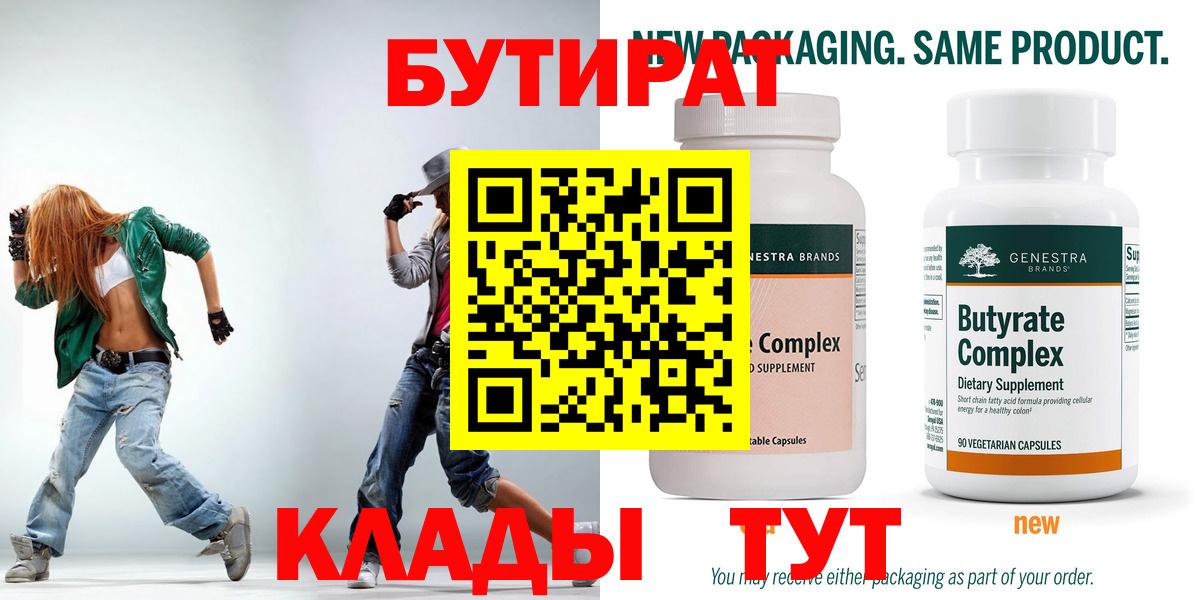 МЕФ кристаллы  Alpha PVP СК   Кокаин  Можайск  Вход с VPN  МАРИХУАНА  Гашиш 