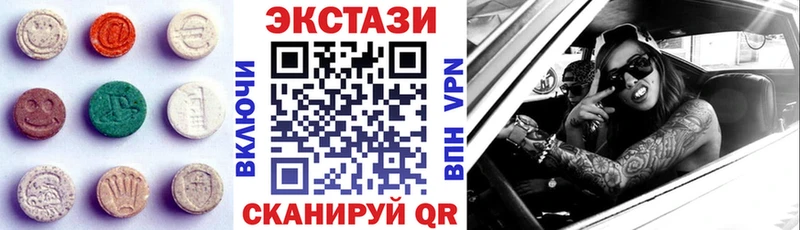ЭКСТАЗИ бентли  Можайск 