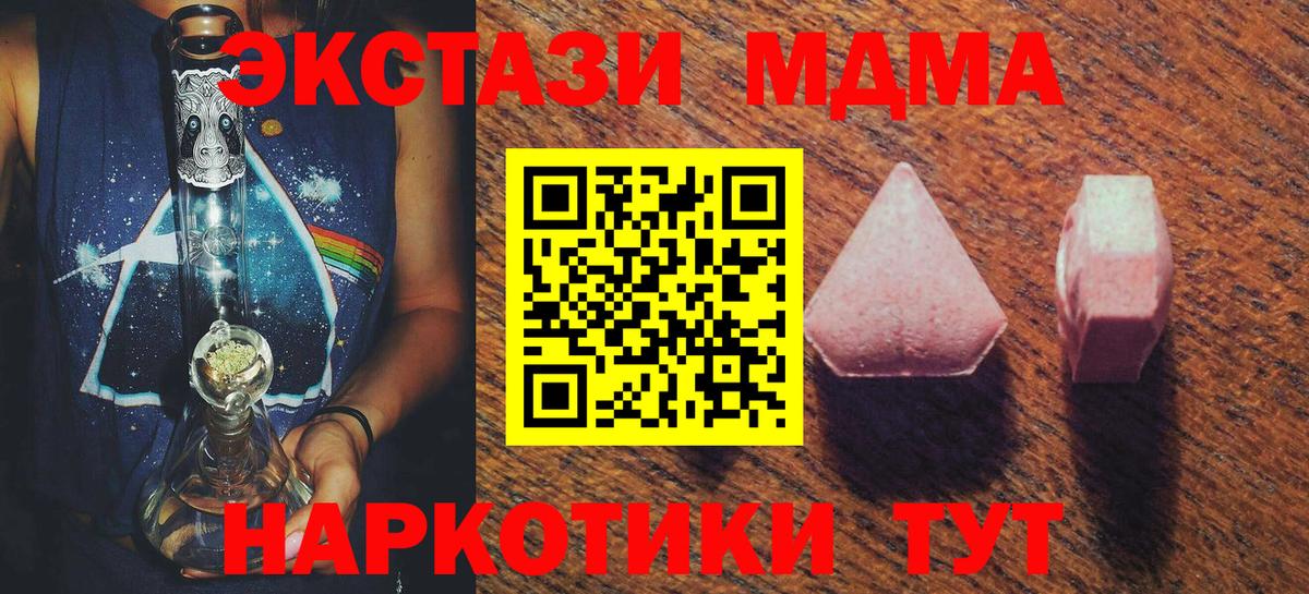 KRAKEN ссылка  Экстази DUBAI  Можайск  Вход с VPN  Ecstasy louis Vuitton 