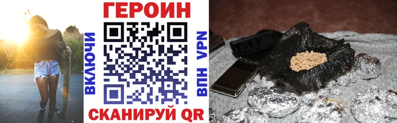 Героин гречка дарк нет формула Можайск гидра рабочий сайт