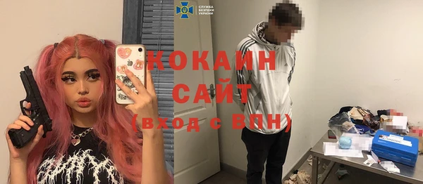 круглые Бородино