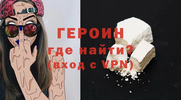 ПСИЛОЦИБИНОВЫЕ ГРИБЫ Бугульма