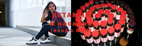 ПСИЛОЦИБИНОВЫЕ ГРИБЫ Бугульма