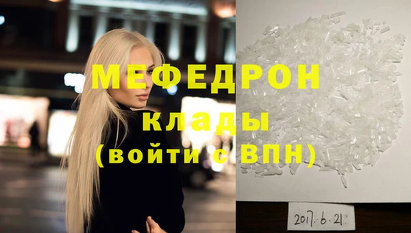 кокаин Богданович