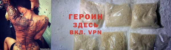 каннабис Бронницы