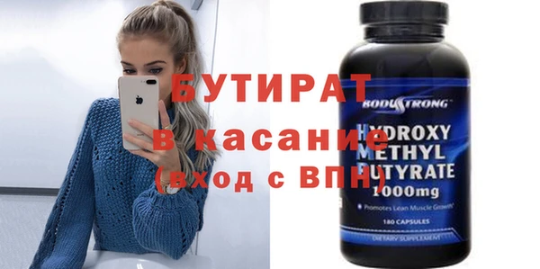 Альфа ПВП Богородск