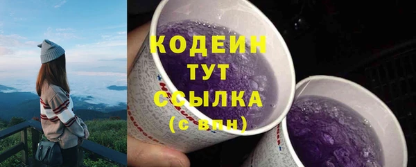 каннабис Бронницы