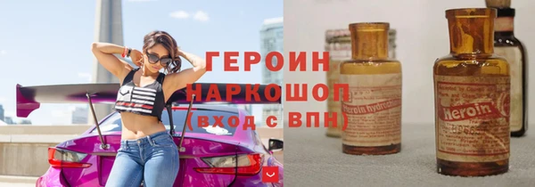 Альфа ПВП Богородск