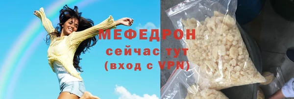 а пвп мука Семикаракорск