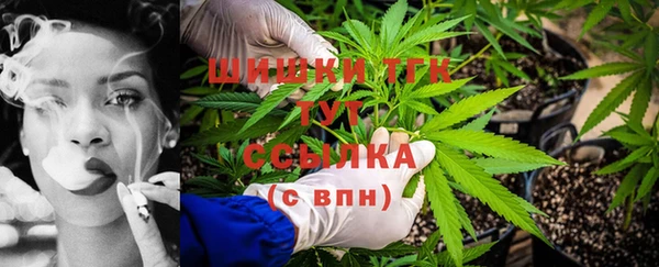 каннабис Бронницы