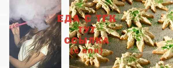 jwh Богородицк