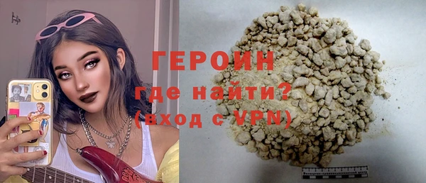 круглые Бородино