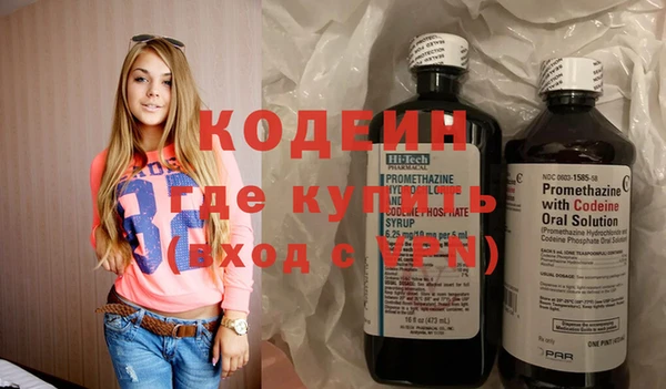 круглые Бородино