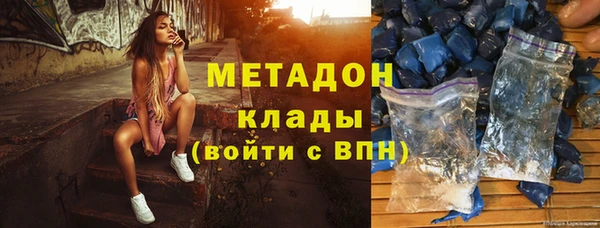 Альфа ПВП Богородск