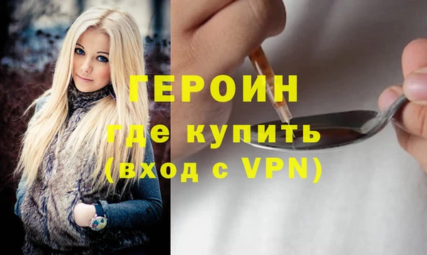 каннабис Бронницы