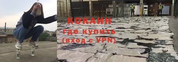 каннабис Бронницы