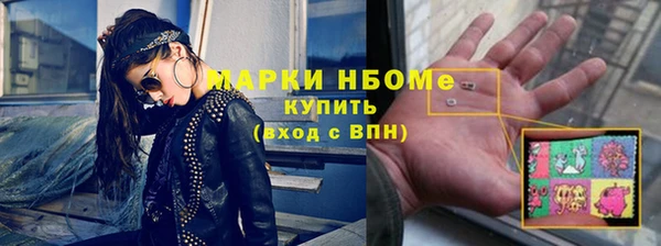 Альфа ПВП Богородск
