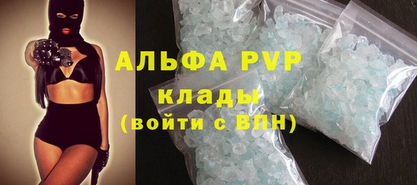 Альфа ПВП Богородск
