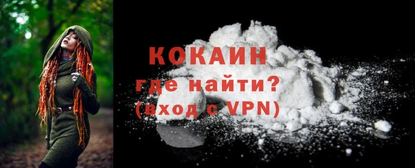 кокаин Богданович