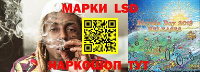 марки nbome Гатчина