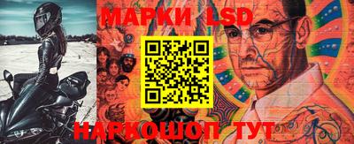 марки nbome Гатчина