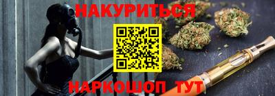 марки nbome Гатчина