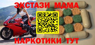 индика Гагарин