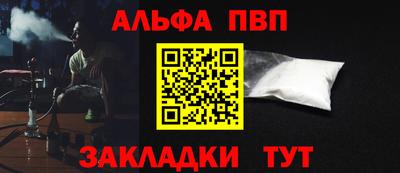 а пвп мука Гай