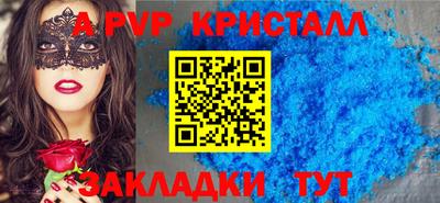 индика Гагарин