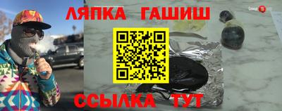 а пвп мука Гай