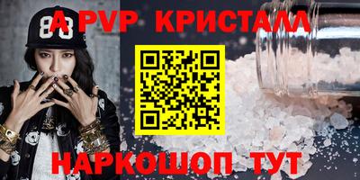 твердый Новодвинск