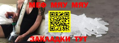 а пвп мука Гай