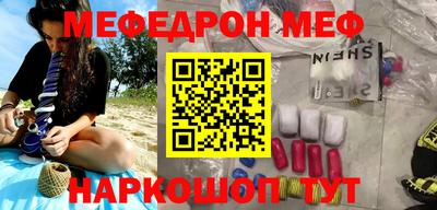 а пвп мука Гай