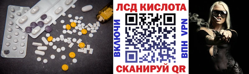 Лсд 25 экстази ecstasy  блэк спрут сайт  Можайск 