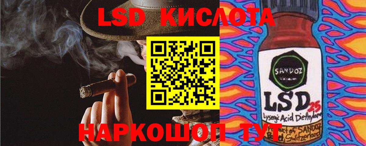 Лсд 25 экстази ecstasy  Вход с VPN  кракен зеркало  Можайск  ЛСД экстази кислота 