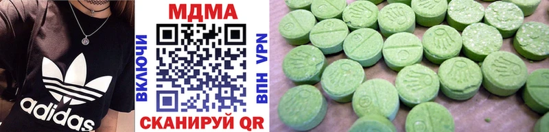МДМА молли  площадка официальный сайт  Можайск 