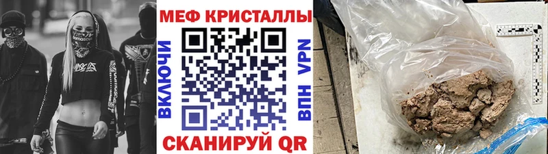 маркетплейс как зайти  Можайск  Мефедрон кристаллы  хочу наркоту 