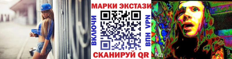 Марки N-bome 1,8мг  наркошоп  Можайск 