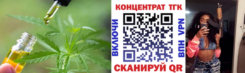 сколько стоит  hydra как войти  ТГК концентрат  Можайск 