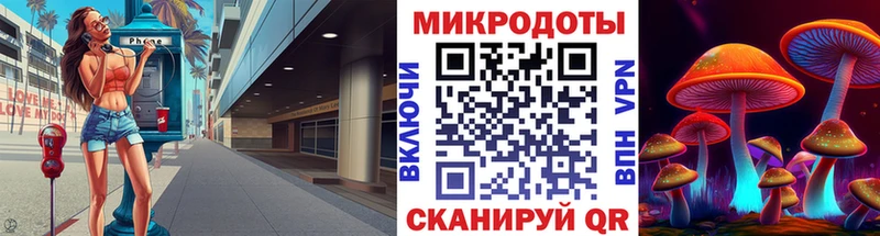 Галлюциногенные грибы Cubensis  Можайск 