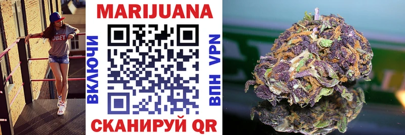 МАРИХУАНА OG Kush Можайск