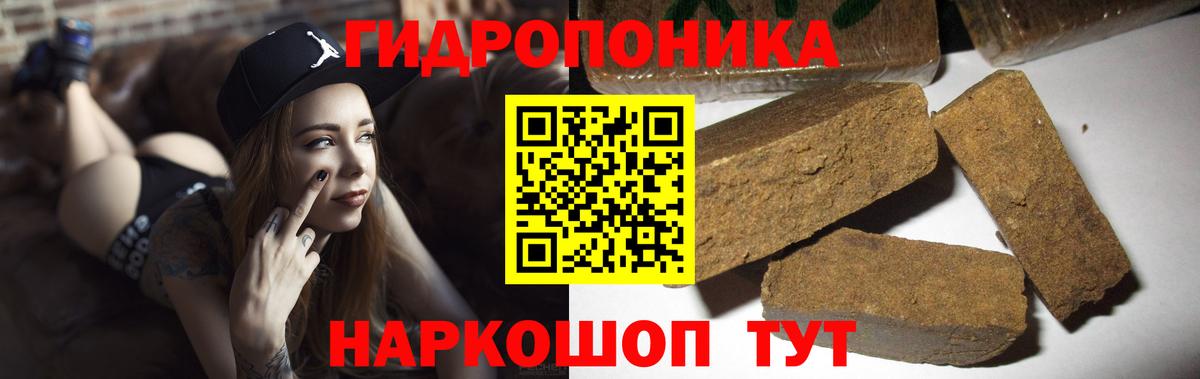 Канабис марихуана  МАРИХУАНА AK-47  Можайск  Бошки марихуана VHQ  Вход с VPN 